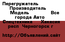 Перегружатель Fuchs MHL340 D › Производитель ­  Fuchs  › Модель ­ HL340 D - Все города Авто » Спецтехника   . Хакасия респ.,Черногорск г.